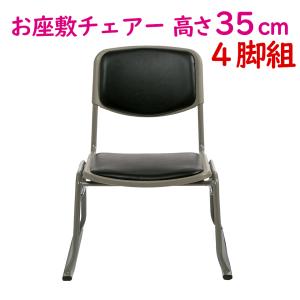寺院用 ベンチ スツール 長椅子 幅約135cm 座高44cm スタッキング