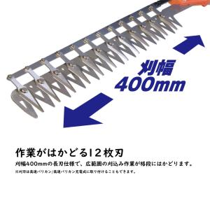 ニシガキ工業 太丸バリカン 充電式 高枝 生垣...の詳細画像4