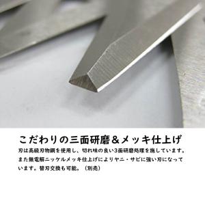 ニシガキ工業 太丸バリカン 充電式 高枝 生垣...の詳細画像5