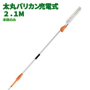ニシガキ工業 太丸バリカン 充電式 高枝 生垣 ...の商品画像