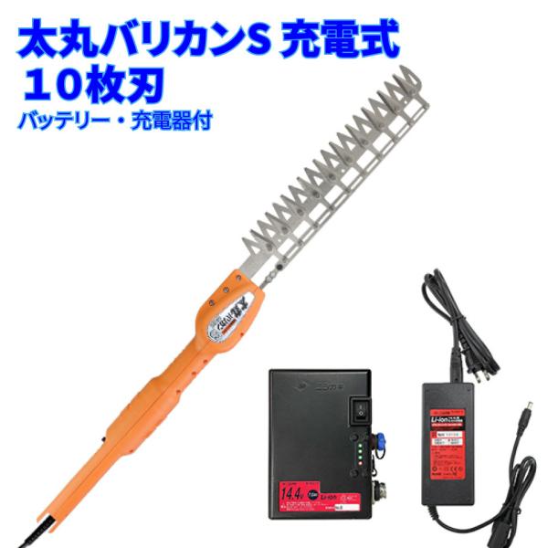 ニシガキ工業 太丸バリカンS 充電式 N-974 高枝 生垣 植木 バッテリー付 刈込幅330mm ...