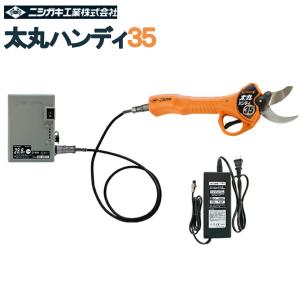 マックス（MAX） ザクリオ PA-SJ301-BCK/50A 充電式剪定鋏 : ザ