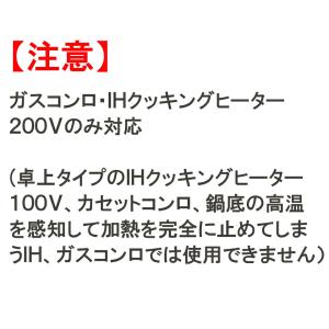 ホーロー 石焼きいも器 石焼き芋 やきいも 石...の詳細画像5