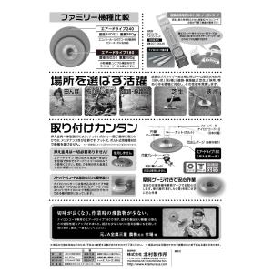 北村製作所 KITAMURA ジズライザー エ...の詳細画像2