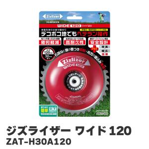 メール便】北村製作所 ジズライザーFIT60 ZAT-H20A60 (赤・レッド
