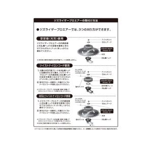 北村製作所 KITAMURA ジズライザー プ...の詳細画像3