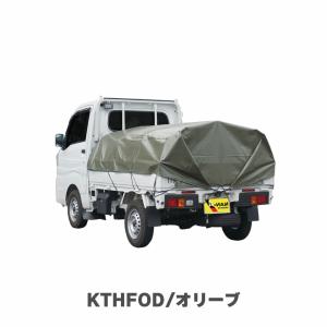 訳あり 軽トラ 荷台 フレーム ハイゼット トラック 500系 等 ジャンボ 