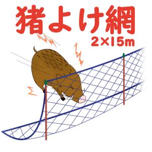 ネクストアグリ 防獣くん マルチ3500 電気柵 12Vバッテリー AC100V