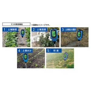 シンワ デジタル土壌酸度計 A-2 デジタル酸...の詳細画像1