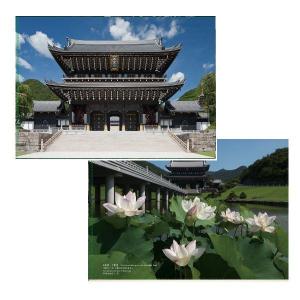 アートクリアファイル 仏教美術『山門 真如橋』念仏宗無量寿寺(念佛宗)総本山