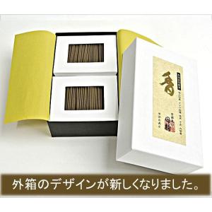 線香 香 半寸 厳選天然原材料オリジナル配合 漢方系