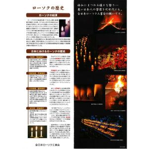 蝋燭 ろうそく ダルマローソク 3号 20本入...の詳細画像2