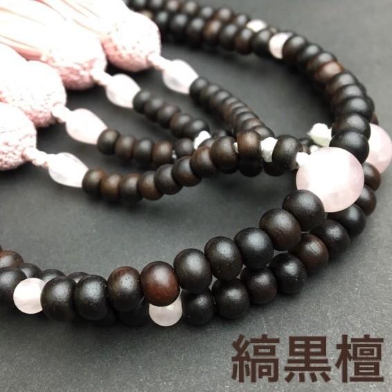 本式念珠 縞黒檀【八寸サイズ】