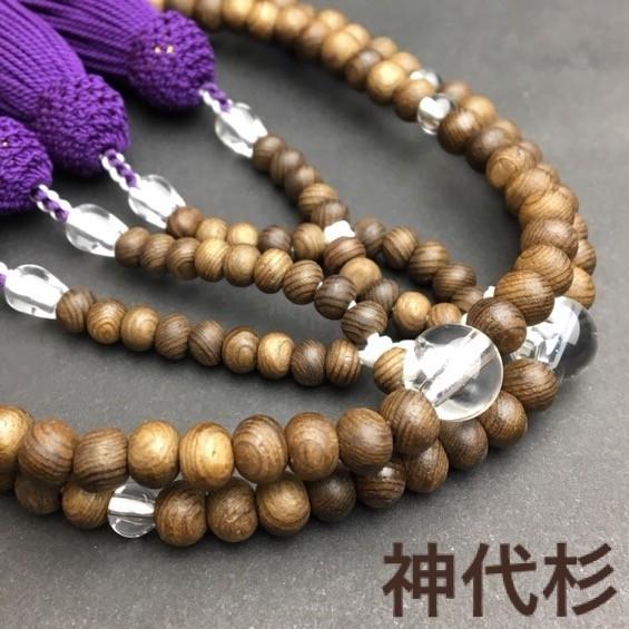 本式念珠 神代杉【八寸サイズ】