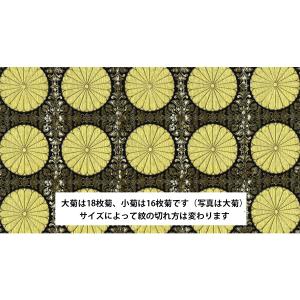 西陣織 金襴敷物 菊紋 幅68cmまで×奥行180cmまで （商品写真は参考イメージです）｜nichirin