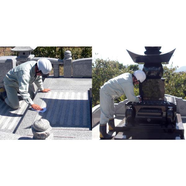 オプション【6平米 C区画】墓石 水洗い（同梱不可）