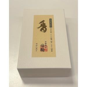 線香 香 半寸 厳選天然原材料オリジナル配合 ...の詳細画像1