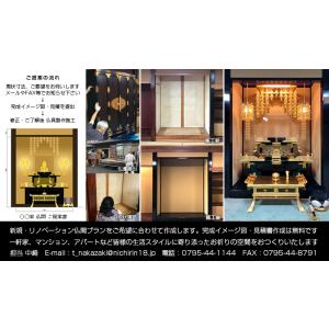 厨子 タモ材突板クリア塗装 埃防止アクリル付 ...の詳細画像1