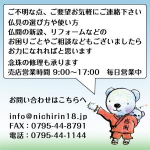 厨子 タモ材突板クリア塗装 埃防止アクリル付 ...の詳細画像2