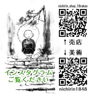 厨子 タモ材突板クリア塗装 埃防止アクリル付 ...の詳細画像3