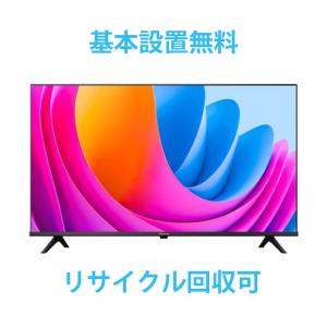 ハイセンス Hisense 40V型 フルHD液晶TV 40A4N (宅配サイズ商品 ハイセンス Hisense 40V型 フルHD液晶TV 40A4N (宅配サイズ商品