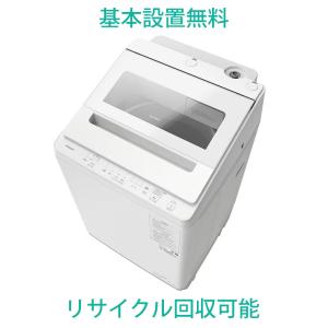 日立 洗濯機 縦型 10kg 全自動洗濯機 ビートウォッシュ BW-V100K(W) ホワイト HITACHI : XPRICE Yahoo!店 - 通販 - Yahoo!ショッピング 日立 洗濯機 縦型 10kg 全自動洗濯機 ビートウォッシュ BW-V100K(W) ホワイト HITACHI : XPRICE Yahoo!店 - 通販 - Yahoo!ショッピング