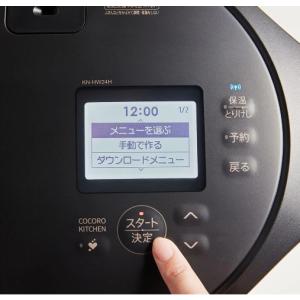 ヘルシオ ホットクック KN-HW24H-B ...の詳細画像2
