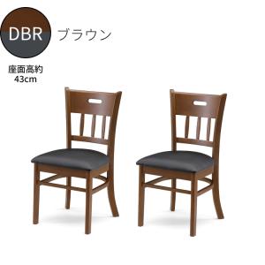 改良 ダイニングチェア チェア チェアー 天然...の詳細画像4