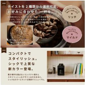 全自動コーヒーメーカーカフェばこ SC-A35...の詳細画像2