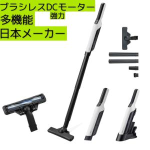 KOIZUMI KOIZUMI スティッククリーナー カルスイ KCL-1010/W（ホワイト