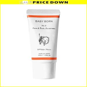 赤ちゃん 日焼け止めのランキングtop100 人気売れ筋ランキング Yahoo ショッピング