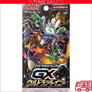 ポケカ 人気パックのランキングtop100 人気売れ筋ランキング Yahoo ショッピング