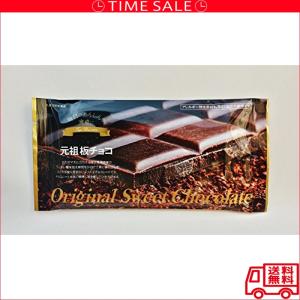 元祖 板チョコ 100g 3個セット