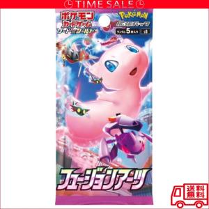 ポケカ 人気パックのランキングtop100 人気売れ筋ランキング Yahoo ショッピング