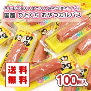 ビッグサイズ よっちゃん 一億円 お札 焼かま （10個入） お菓子