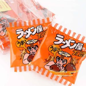 ムーンライトクッキー （5個入） お菓子 まとめ買い 箱買い ビスケット