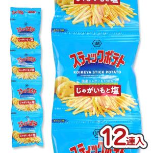 スティックポテト 4連 じゃがいもと塩(12連)...の商品画像