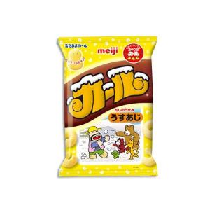 【 スナック系のお菓子まとめ買い】  カール うす味 （10個入） 【明治】｜nichokichi