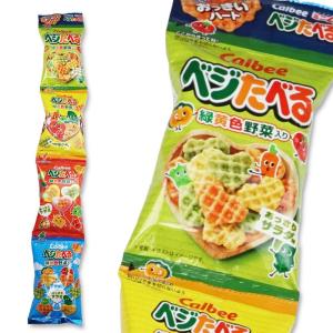 お菓子のまとめ買い・スナック系のお菓子 カルビー ベジたべる４P（10個入）｜nichokichi