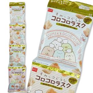コアラのマーチ 箱入り（10個入）お菓子 まとめ買い 箱買い チョコ
