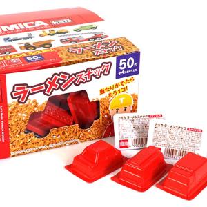 トミカ お菓子の商品一覧 通販 Yahoo ショッピング