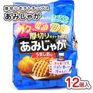 グリコ（glico） 【お菓子まとめ買い・ビスケット・クッキー】 ビスコ