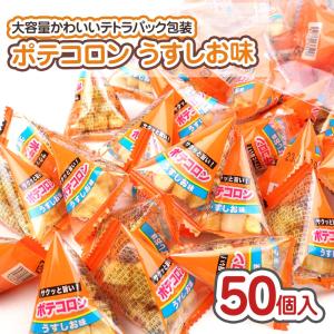 へんなガム 20入 駄菓子 子供会 景品 お祭り くじ引き 縁日 : あおい
