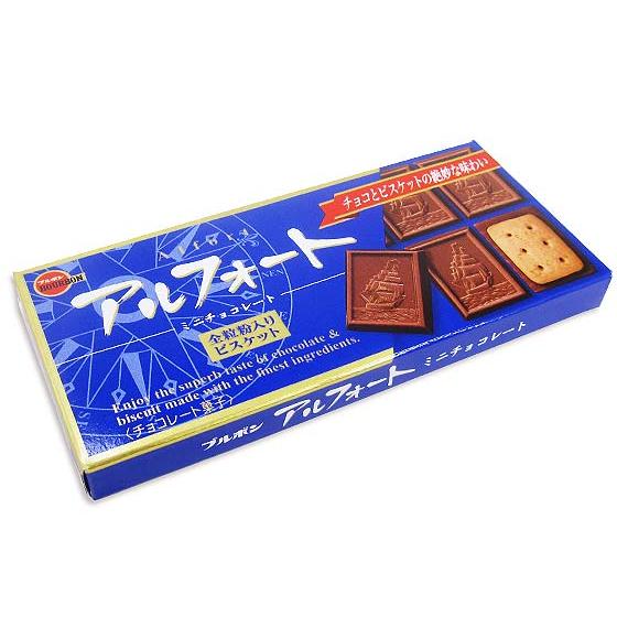 アルフォート チョコ 箱入り（10個入） ブルボン 2510