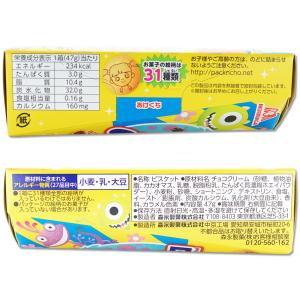 パックンチョ チョコ 箱入り (バラ売り) お...の詳細画像3