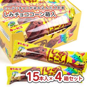 たべっ子どうぶつ バター味 5P (12個入) ギンビス ビスケット クッキー