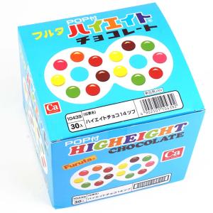 フルタ メガネの駄菓子 ハイエイト チョコレー...の詳細画像3