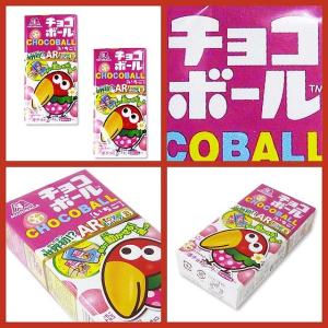 【お菓子バラ売り・チョコレート系のお菓子】 森...の詳細画像1