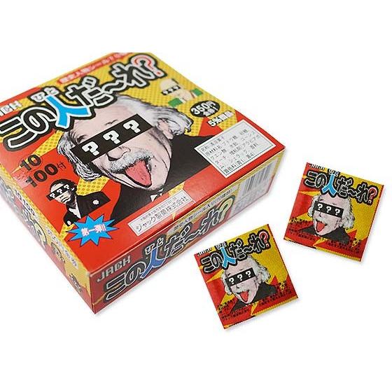 ジャック この人だ〜れ？ ミンツ（ 100 ＋ おまけ 40個 ）駄菓子 ラムネ 業務用 景品 くじ...