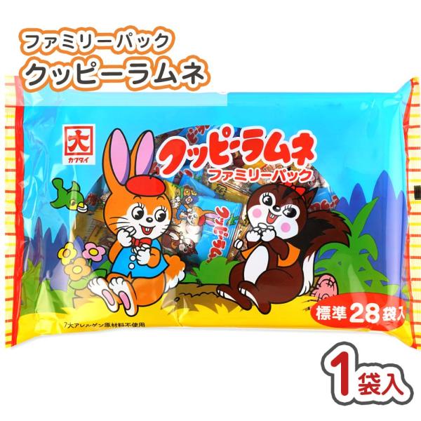 クッピー ラムネ ファミリーパック 大袋 (1袋) / 駄菓子 バラ売り 1個売り ラムネ系のお菓子...